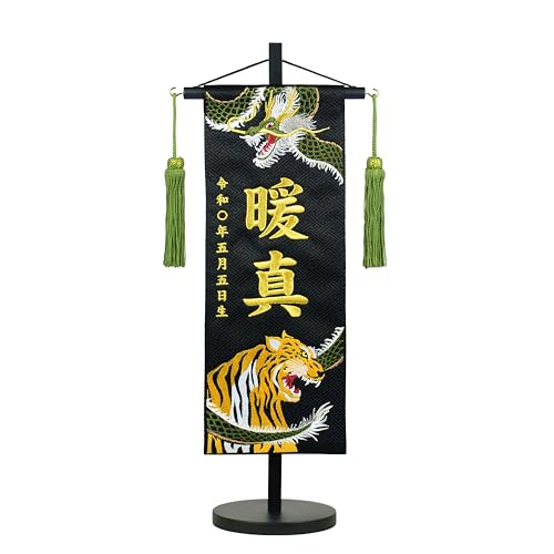 名前旗 虎」の人気商品一覧・価格比較 - 価格.com